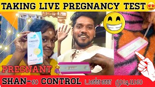 Taking Live Pregnancy Test😍 Happy Us👶 [upl. by Burns]