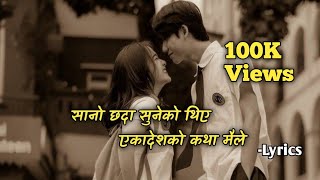 Sano Chhada suneko thiy ekadesh ko katha maile  Udit Narayan  lyrical Song [upl. by Fennell]