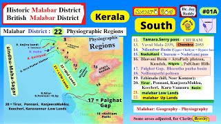 Malabar District Region 01A SOUTH Geographic physiographic Regions KERALA Jay Reddy english [upl. by Pelagias]