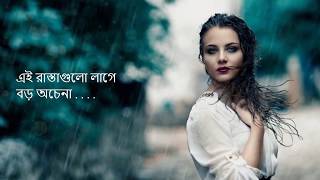 Debi  Ei rastagulo lage boro ochena  Adnan Ashif  love story of a lifetym  দেবী [upl. by Eneliak]