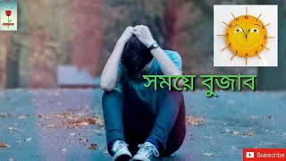 Mur babe assamese sad song by Simanta Sekhar  Status song [upl. by Ariahaj]