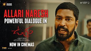 Allari Naresh Powerful Dialogue In Ugram  Vijay Kanakamedala  Mirnaa  Sri Charan  Shine Screens [upl. by Drahnreb965]