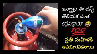 how to fix Gas cylinder easily ❓ [upl. by Llerrit]