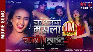 Chaaraana Ko Masala  CHAPALI HEIGHT 3  Nepali Movie Song 2020  Swastima Khadka Ft Pradip Lama [upl. by Eendys]