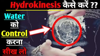 Hydrokinesis  The Power To Manipulate Water  जल को वश में करो  How To Learn It Quickly [upl. by Hoban]