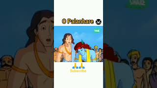 O Palan Hare khudvivek shorts bhakti [upl. by Nic]