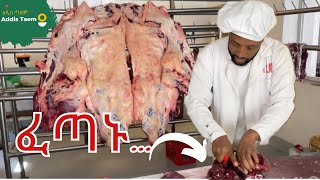 ጥሬ ስጋ  ጎድን ጥብስ Raw meat  beef ribs grilled ይልማ ስጋ ቤት Yilma Butcher [upl. by Hamner]