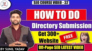 Directory Submission in SEO  How to do Directory Submission  SEO Course  Directory Submission [upl. by Kcirdlek]