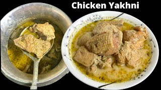 Kashmiri Chicken Yakhni Curry  Kashmiri Style Chicken Yakhni Recipe  Koker yakhni  Eid special￼ [upl. by Yraunaj]