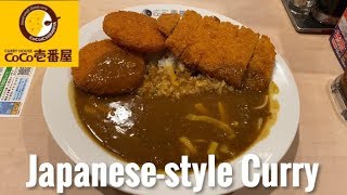 “CoCo ICHIBANYA” Japanesestyle Curry  Japanese Food  CoCo 壱番屋カレー [upl. by Tnecnev]