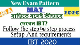 NEW EXAM PROCESS IBTInternet Based Test MAT 2020 step by step process in Bengali [upl. by Clercq]