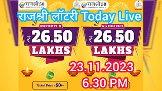 rajshree 50 monthly lottery result 2023  Rajshree Lottery Result  rajshree lottery live [upl. by Ael88]