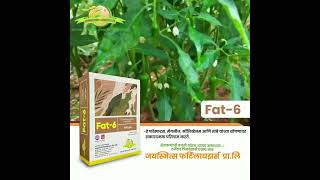 Jaysmits fertilizers  Fat 6  Plant Fertilizers  Chemical Fertilizers [upl. by Isawk]