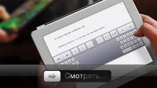 13 скрытых функций клавиатуры iOS [upl. by Olsewski414]