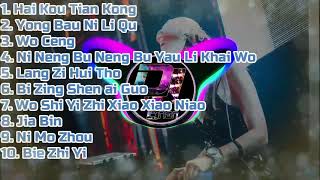 Remix Nonstop Hai Kuo Tian Kong 海闊天空 ✘ Yong Bao Ni Li Qu 擁抱你離去 ✘ Wo Ceng 我曾 [upl. by Larrie379]