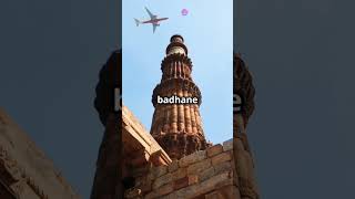 Mysterious fact of qutubminar kutub minar ki rahsyamayi batenkutubminarinterestingfacts short [upl. by Minetta]