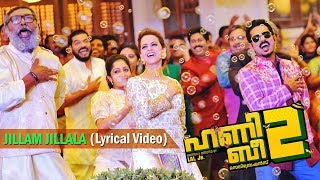 JILLAM JILLALA HONEYBEE 2 Celebrations Lyrical Video  Asif Ali  Balu  Bhasi  Bhavana [upl. by Nodnarb]