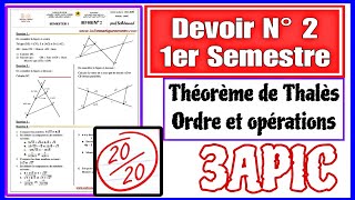 Contrôle N 2 semestre 1 Maths 3AC 3eme année collège mathématiques 2024 [upl. by Soluk333]