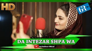 Pa Angar Shpa Wa I Gul Rukhsar Song I PAshto HD Song I H G Production [upl. by Anaya]