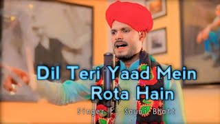 Dil Teri Yaad Mein Rota Hain New Version  Sawai Bhatt Song  Himesh Reshmiya  sawaibhatt [upl. by Esiuqcaj642]