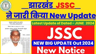 27 June  JSSC महत्वपूर्ण NOTICE 🔥 JSSC New Notice 2024🔥 JSSC New Update 2024 jssc [upl. by Ahsil889]