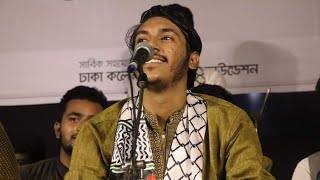 kaali kaali zulfein  Kawali  Dhaka College 2024 rahatfatehalikhan [upl. by Basilio]