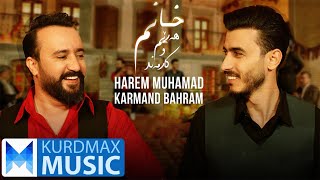 Harem Muhamad w Karmand Bahram  Xanm  هەرێم و کارمەند  خانم [upl. by Ecital508]