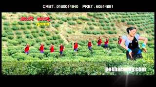 Malai nachhana man lagyo Gurung Film Song Official Video [upl. by Vincent]