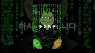 수능날 하루만에 벌어졌던 놀라운 일들 11월 14일 이슈 [upl. by Olinad]