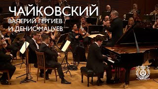 Denis Matsuev plays Tchaikovskys Piano Concerto 1 conducted by Valery Gergiev [upl. by Shiri495]