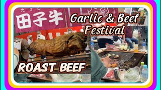 24K TAKKO TOWN GARLIC FESTIVAL roastbeef barbeque [upl. by Anni]