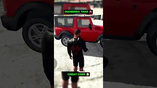 New Update ✅ Thar Cheat Code 🤯 In Indian bike driving 3d shorts cheatcodes [upl. by Eade409]