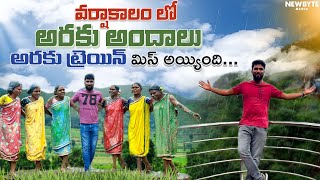 Hyderabad to Araku valley  Monsoon Trip  Telugu Traveller [upl. by Jerusalem302]