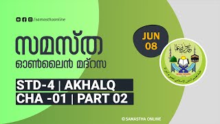 CLASS 4 AQLAKH CHAPTER 01 PART 02 JUNE 09 [upl. by Sonitnatsnok]