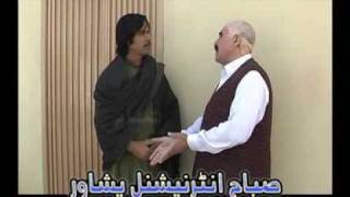 Ganjay banjari pashto pukhto drama part 5 [upl. by Ahnavas259]