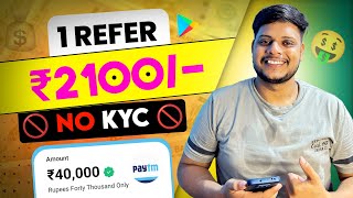 1 REFER ₹2100 TOP 5 Refer and earn app 2024  Best refer and earn apps 2024 [upl. by Anirbak]