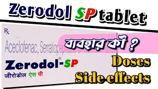 ZERODOL SP in Bengali  Uses of Zerodol SP  Zerodol SP tablet review in Bengali [upl. by Eed159]