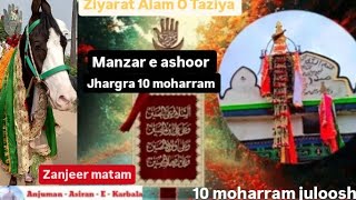 🔴LIVE  10 MUHARRAM 2024 ASHURA  ZULZANA TAZIYA JULOOS PROCESSION JHARGRA JHARKHAND [upl. by Odnumde751]