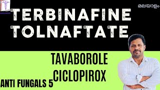 Terbinafine Antifungals Malayalam Tolnaftate Tavaborole Ciclopirox Whitfield Ointment Malayalam [upl. by Pepper946]