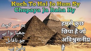 The Amazing Surprising Facts about The Great Pyramids  dhruvrathee factsinhindi worldaffairs [upl. by Ellecrag384]