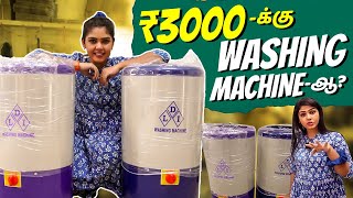 10 நிமிஷத்தில் துணி Ready  Instant Washing Machine  Rs 3000 Only  Hemas Diary [upl. by Alsworth]