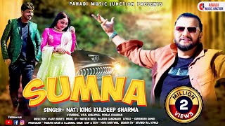 Latest Himachali Love Song 2022  Sumna  Nati King Kuldeep Sharma  Atul Ghildiyal  Pooja Chauhan [upl. by Nylodnewg468]