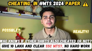 SSC MTS Paper Leaked  Bad sign for SSC Aspirants  Reality of Paper cheating in SSC MTS 2024 [upl. by Othilie177]