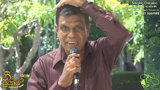 WERALE MUDU WALLE cover PRIYANTHA GUNARATNE [upl. by Arlena]