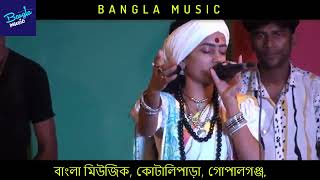 রাধে তোমায় বাড়ে বাড়ে করিতে মানা  নিতু বালা  Radha Tomay Bara Bara Korita Mana  নতুন গান [upl. by Darum427]