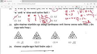 8th scholarship paper 2 solution 2019previous year paper solution [upl. by Ulrika]