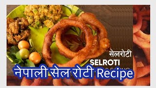 Sel Roti Recipe Make Perfect Sel Roti At Home  Century Spices amp SnacksSel roti is tricky to make [upl. by Elston]