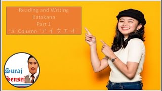 Reading and writing of katakana A column [upl. by Milzie]