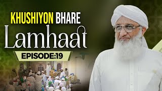 Khushiyon Bhare Lamhaat Ep 19  Haji Amin Attari  Buzurgon Ka Madani Channel [upl. by Baiel]