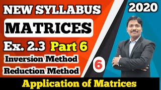 Matrices Ex 23 Part 6 Inversion amp Reduction Method  12th New Syllabus 202021  Dinesh Sir [upl. by Juliann]